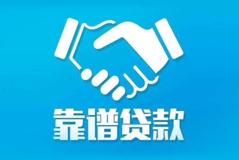 惠州惠阳区空放电话|私人放款|惠州惠阳区私人借钱