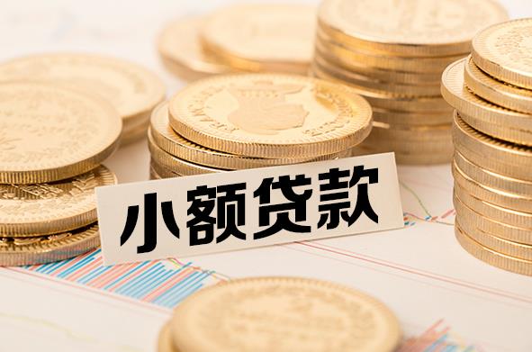 惠州惠阳区空放贷款公司|私人借钱|私贷零用贷
