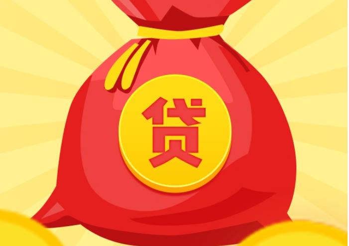 惠州惠阳区空放|私人借钱|惠州惠阳区应急贷款