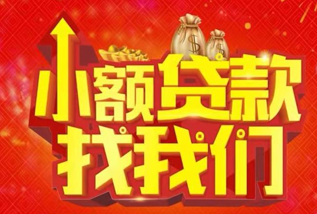 惠州惠阳区空放|私人借款|惠州惠阳区民间借款