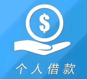 惠州惠阳区空放借贷公司